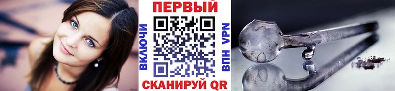 Метамфетамин винт  купить закладку  Горняк 