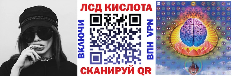 купить наркотик  Горняк  Наркотические марки 1500мкг 