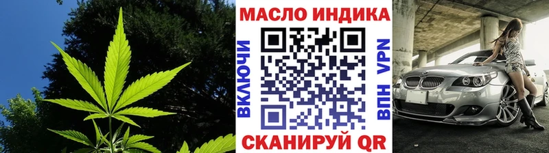 Дистиллят ТГК жижа Горняк