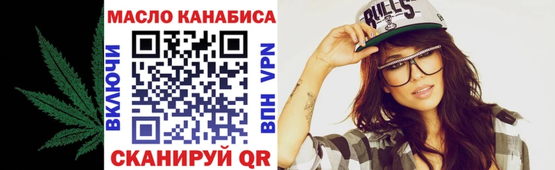 ТГК вейп  купить   Горняк 